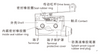 10A 250VAC lever type limit switch RA7120